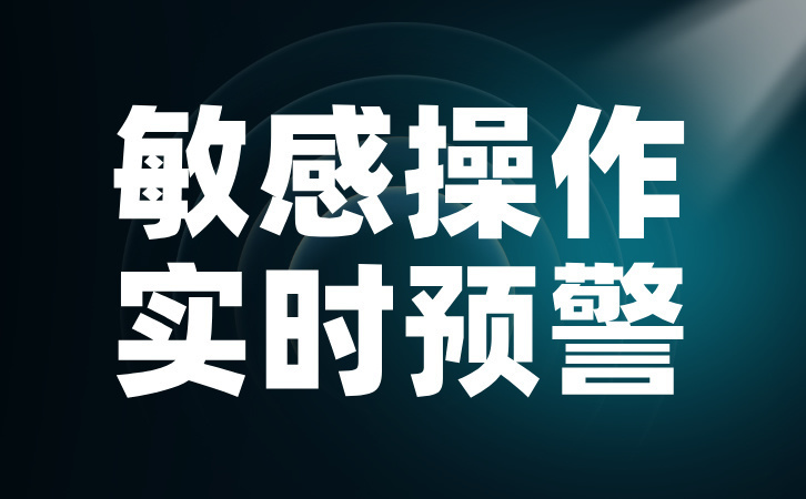 AI+云端加密，无极工作手机守护销售安全