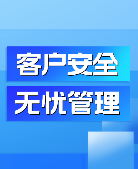无极工作手机：企业数字化管理的安全卫士与效率引擎