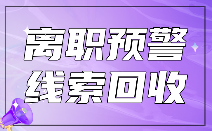 聊天全留痕客户零流失，工作手机重塑销管模式