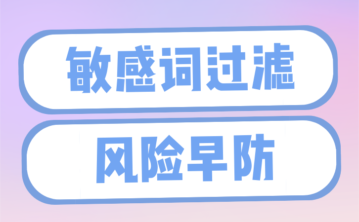 工作手机：防范销售飞单的智能解决方案