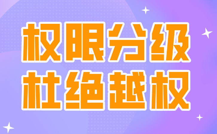 工作手机实时监控敏感词,0.5秒拦截飞单